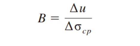 triaxial no cohesivo
